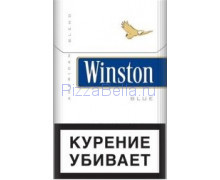 Winston Blue (легкие)