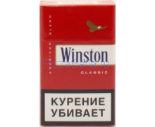 Winston Classic (красный)