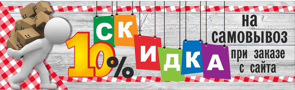 Сайты Распродаж