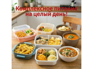 Комплексное питание с доставкой